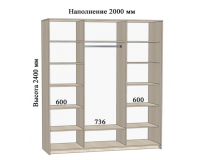 Шкаф-купе 2000